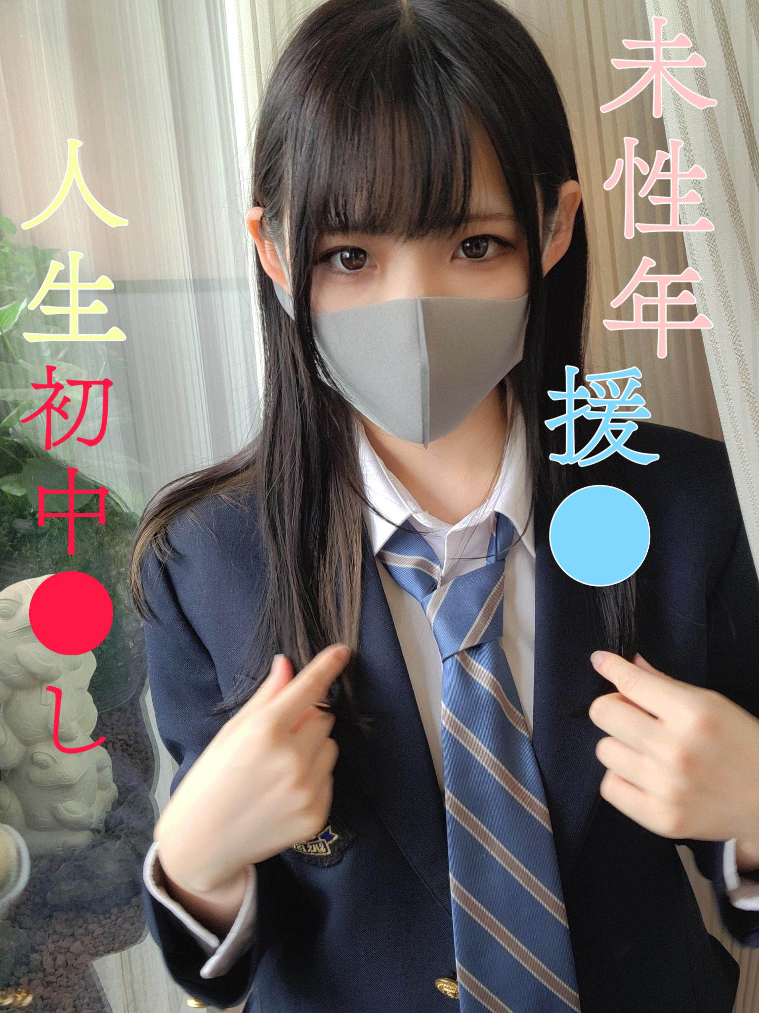 FC2-3064731 [None] [First shooting] Prefectural (2) Full